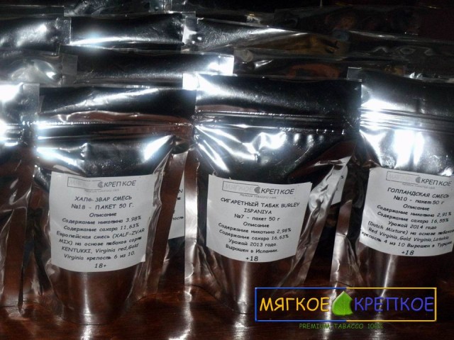 Пачка сигарет из натурального развесного табака стоит всего 36 рублей.