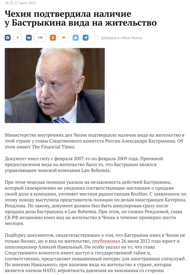 В Чехии предложили дать приют бегущим от Путина россиянам