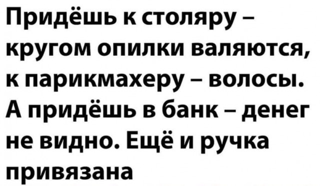 Всяческие картинки 20.12.2021