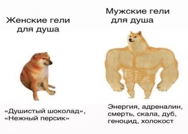 Мрак, пошлятина, политота и баяны, всё как вы любите, дорогие деграданты
