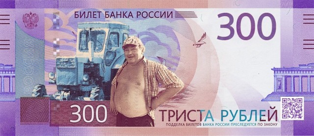 Новые 3000 рублей