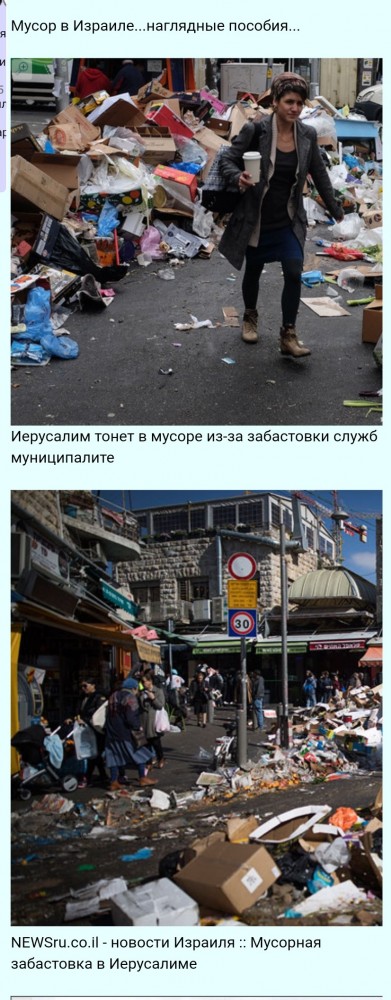 Почему россияне злые и обижены на жизнь?