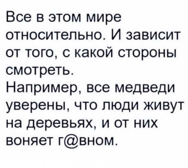 Картинки аморальные и всякие разные - 20