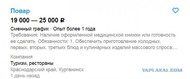 22.02.2022 - начало третьей мировой? Специально подбирали?