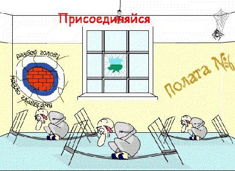 Да, было время...