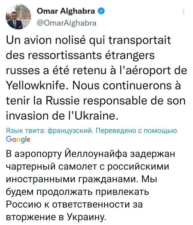 Самолет с гражданами России на борту задержан в канадском аэропорту Йеллоунайфа
