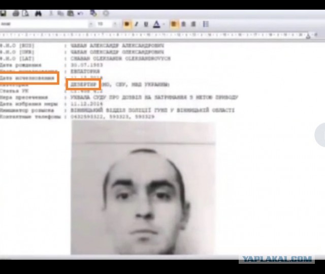 Российская группировка хакеров из KILLNET сообщает, что взломала базы данных СБУ