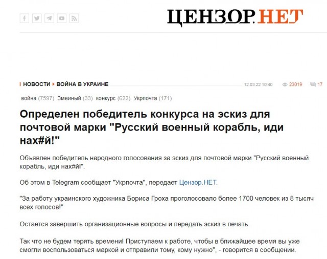 Мэр Мелитополя задержан