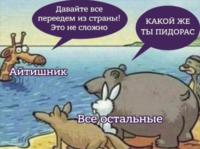Весёлый полтишок 23.03.22