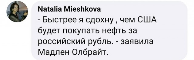 Две новости в одной шутке