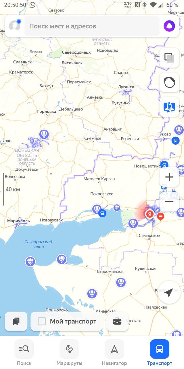 На весь мир передайте как обосралась Украина