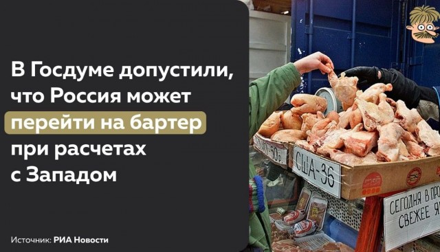 Пандемия. Коронавирус и съехавшие крыши. Россия и мир. Часть 31.