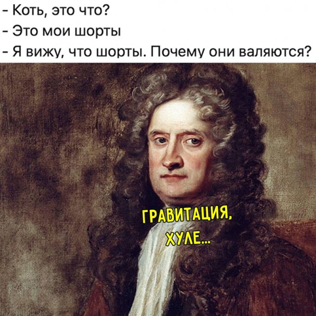 Картинки и мемы, всем отличных выходных