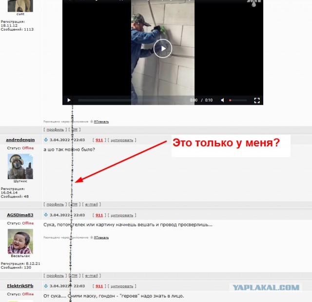 Всем диагональную штробу в ленту