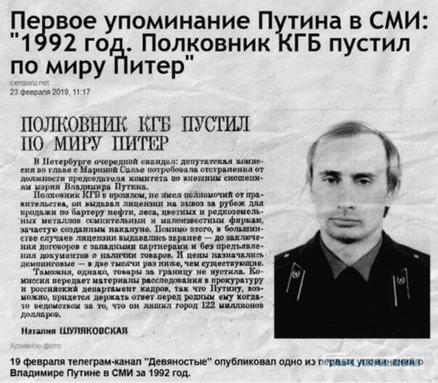 В борьбе с Путиным Сенат США единогласно одобряет меру, которая когда-то помогла победить Гитлера