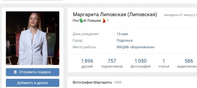 Пандемия. Коронавирус и съехавшие крыши. Россия и мир. Часть 32.