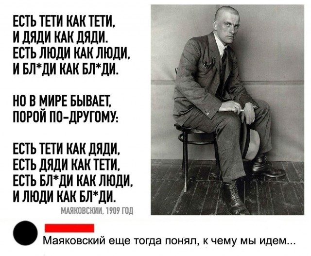Обращение к оленям