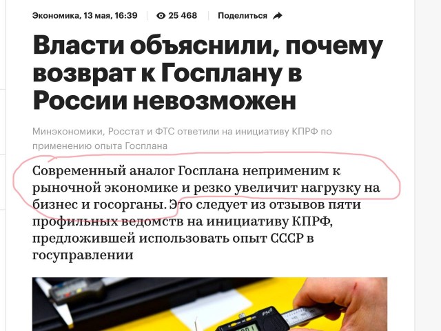 Пандемия. Коронавирус и съехавшие крыши. Россия и мир. Часть 34.