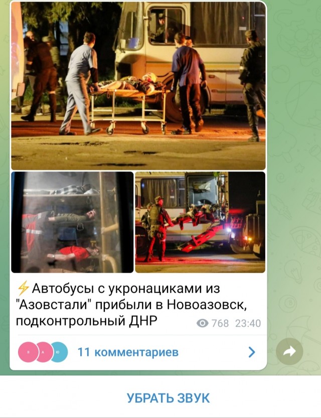 Азов сдаётся в полном составе