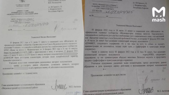 Мастер-класс по работе с обращениями граждан от главы района карельского Медвежьегорска Максима Антипова