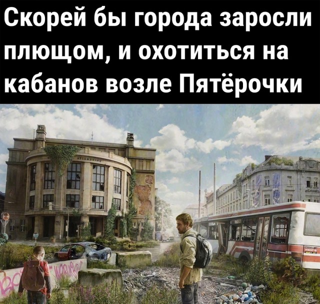 Так себе картинки 30.05.22