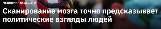 Пандемия. Коронавирус и съехавшие крыши. Россия и мир. Часть 35
