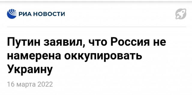 Выдача паспортов РФ в Харьковской области.
