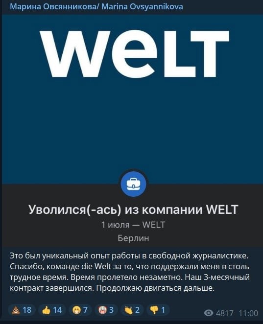 Журналистку Марину Овсянникову, выбежавшую с антивоенным плакатом в эфире на «Первом канале», выгнали и из немецкого издания