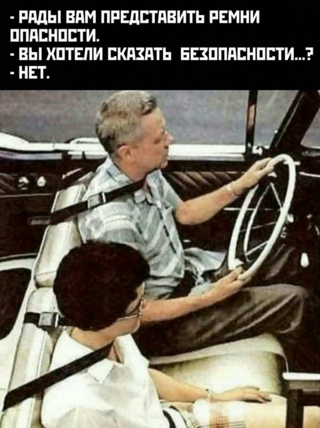 Картинки и мемы для настроения - 27