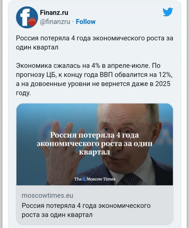 В Крыму горит военная авиабаза в пгт Гвардейское Симферопольского района