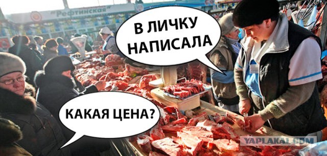 Секретные цены