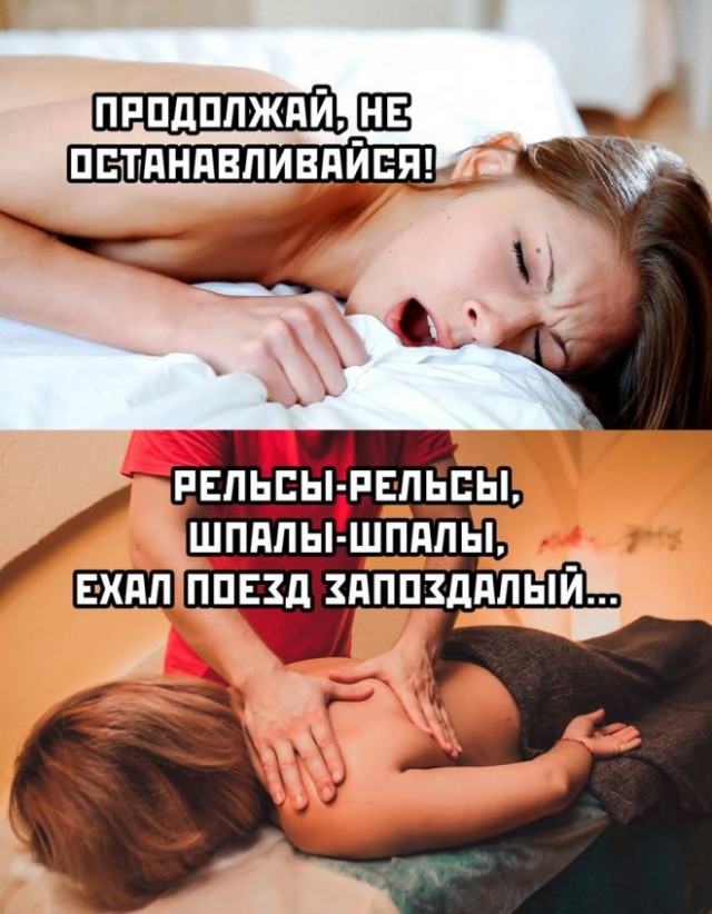 Картинки и мемы, всем хороших выходных