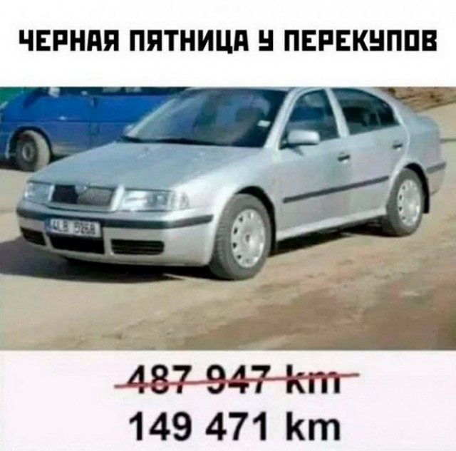 Картинки и мемы, всем хороших выходных