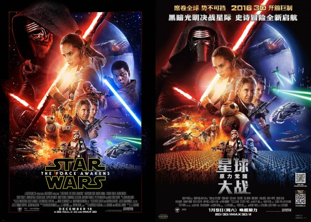 Китайцы разрабатывают технологию, чтобы в фильмах чернокожих актеров менять на белых