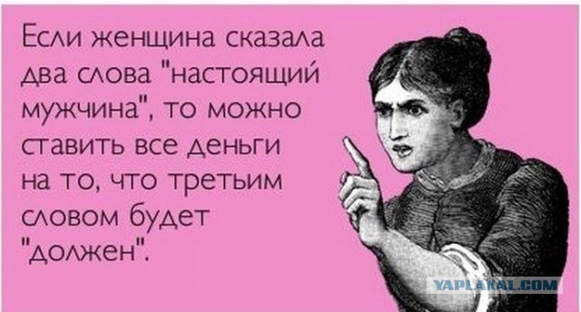 К 40-45 нормальные мужчины заняты