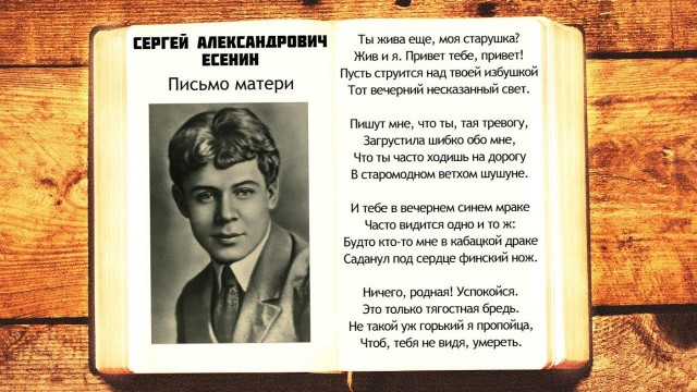 Какая-то тётя