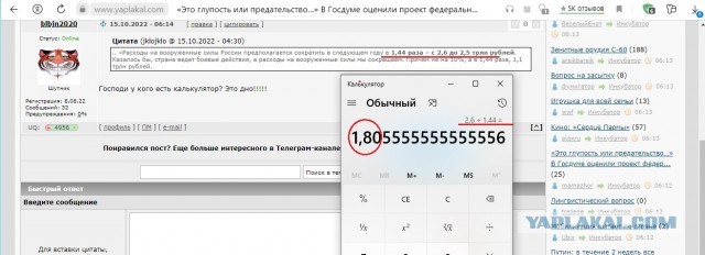 «Это глупость или предательство…» В Госдуме оценили проект федерального бюджета-2023
