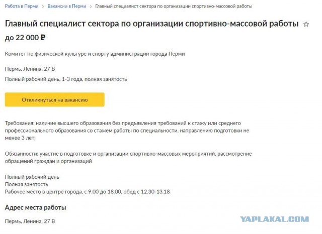 Пермские власти сочли справедливым выделение 40 млн р на премии чиновникам, несмотря на недостаток финансирования мобилизованных