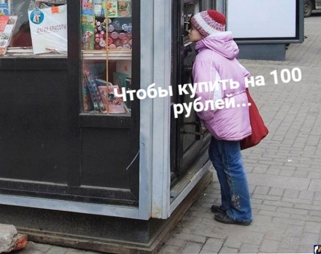 Пятничная мешанина