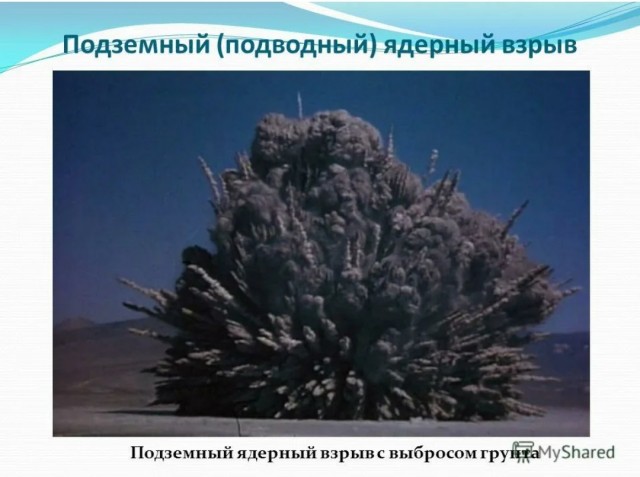 Победная поступь идиотизма по планете.