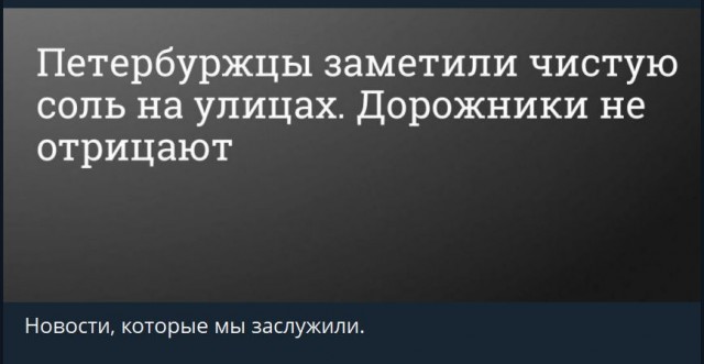 Победная поступь идиотизма по планете – том 2