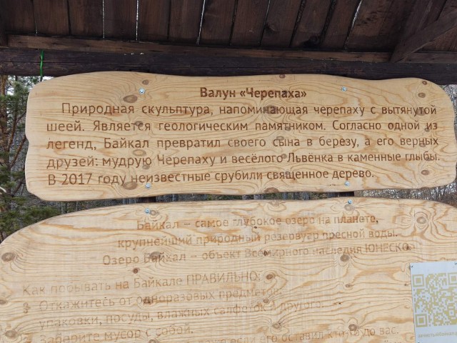 Сухие факты про Бурятию