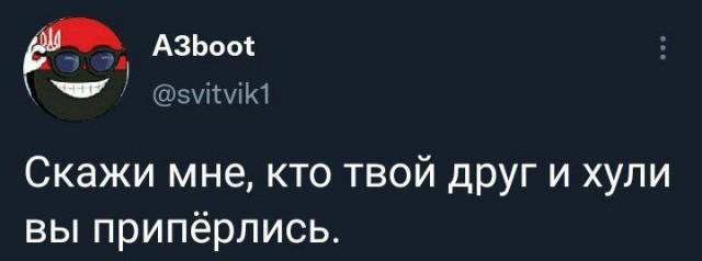 Народная меДИЧина 4010