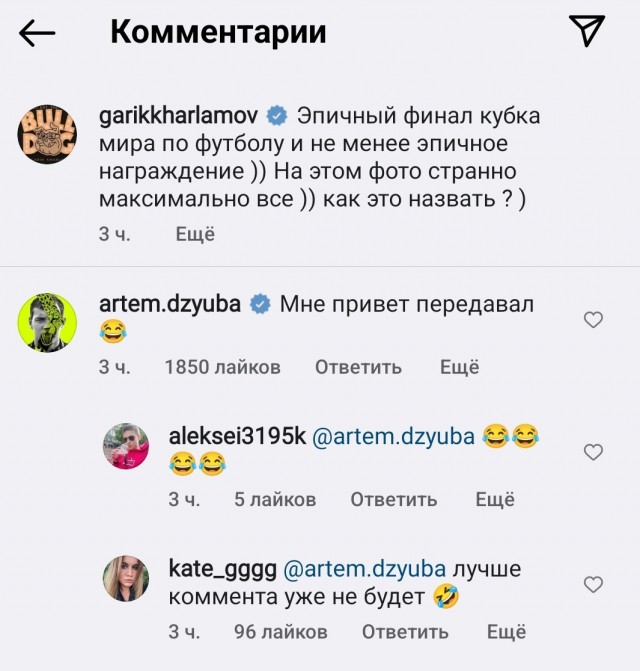 Домой езжай, к бабке под бочек!