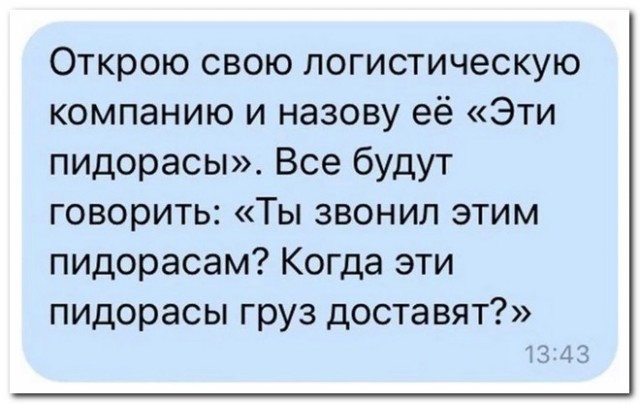 Забавные комментарии из социальных сетей 26.12.22