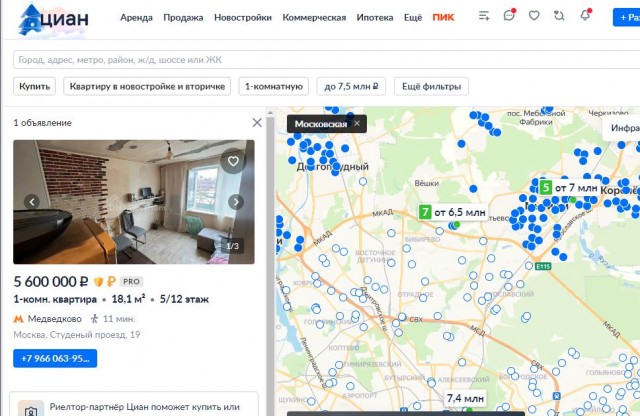 Реально ли обычному жителю региона купить недвижимость в Москве?