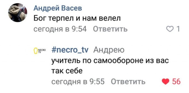 МОЯ самоОБОРОНА
