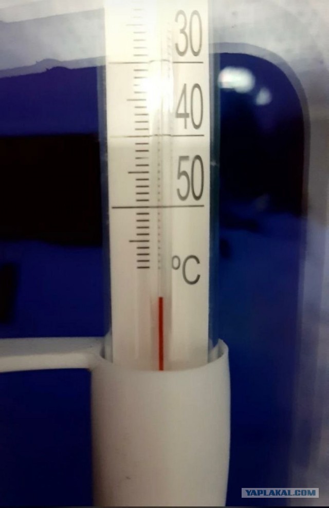 В Чите -43с