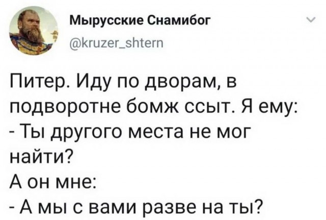 Картинки и мемы. Выходные близко...