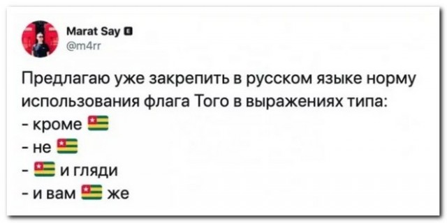 Забавные комментарии из социальных сетей (13.02.23)